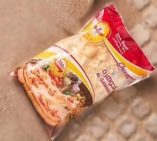 الجوهرة مكس ثلاثي 200 جرام