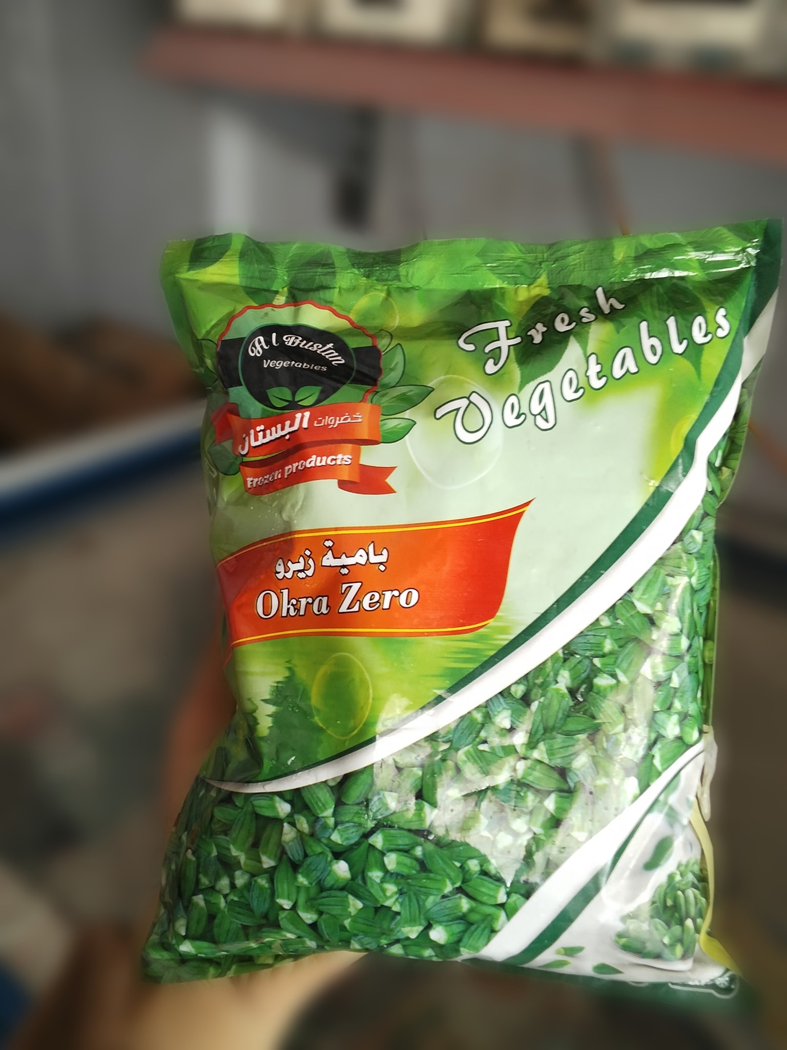 البستان باميا زيرو 400جرام