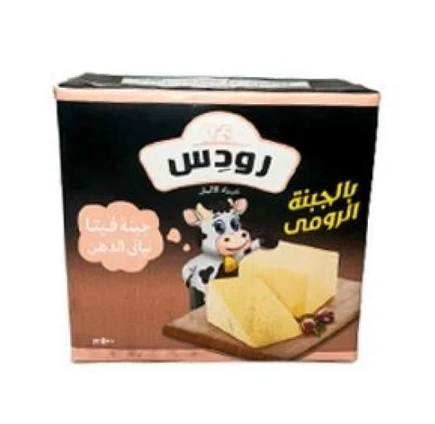 رودس جبنه رومي 500 جرام